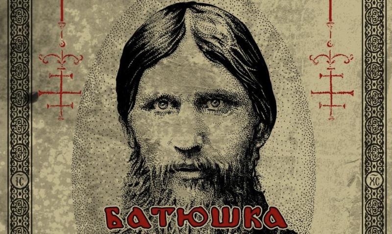 Batushka Konzert Berlin