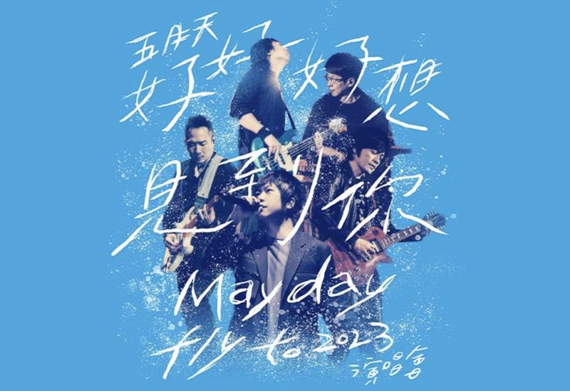 Mayday Konzert Berlin