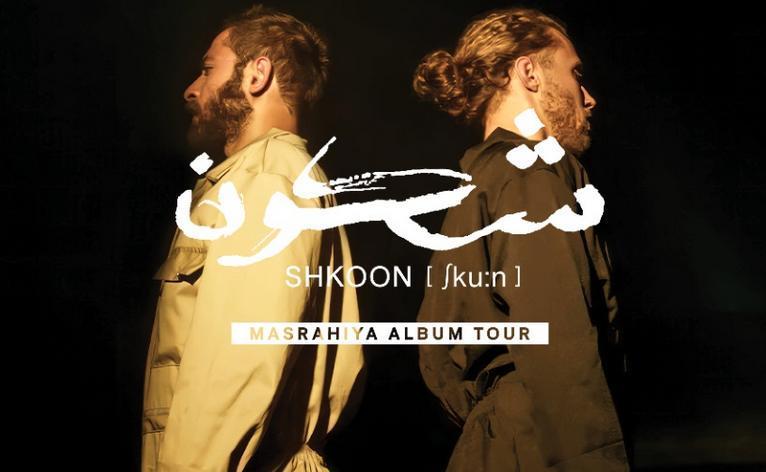 Shkoon Konzert Berlin